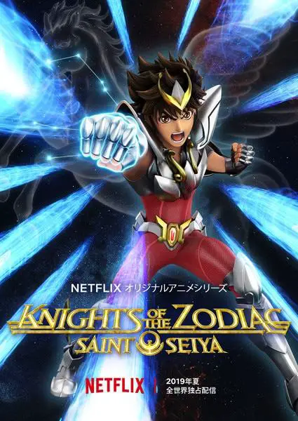 Knights of the zodiac - saint seiya