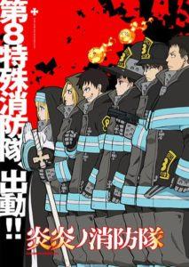 Fire force tv anime lancia yūsuke kobayashi nel ruolo di arthur boyle