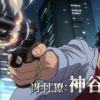 City hunter, una graphic novel tratta dal film!