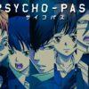 Stage play per psycho-pass: rivelati titolo, visual, cast addizionale