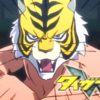 Schools of rock: tiger mask vs tiger mask w