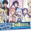 Sorseggiando drink in un anime bar di akihabara!