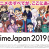 "l'attacco dei giganti" all'animejapan 2019