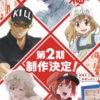 Annunciata la seconda stagione di cells at work!