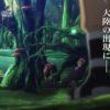 Magmell of the sea blue: nuovo video trailer