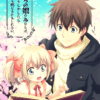 Uchinoko: ecco il primo trailer dell'anime!