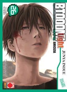 manga btooom 26 cover