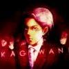Rubrica "anime horror": kagewani
