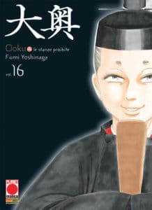 ooku manga 16 cover