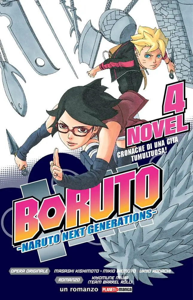 boruto novel 4 cover