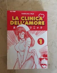 La clinica dell'amore di haruka inui torna in fumetteria