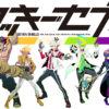 Wakki seven, gli eroi degli odori ascellari in arrivo!
