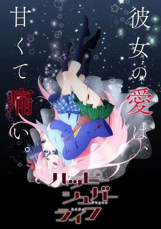 Happy sugar life