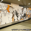 Shueisha e kodansha in collaborazione per una nuova rivista