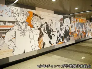 Shonen Jumaga Gakuen