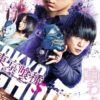Nuovo trailer per il sequel di tokyo ghoul s