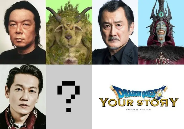 Dragon Quest: Your Story cast 3