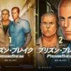 Prison break: è arrivato il manga della serie tv Prison break: è arrivato il manga della serie tv