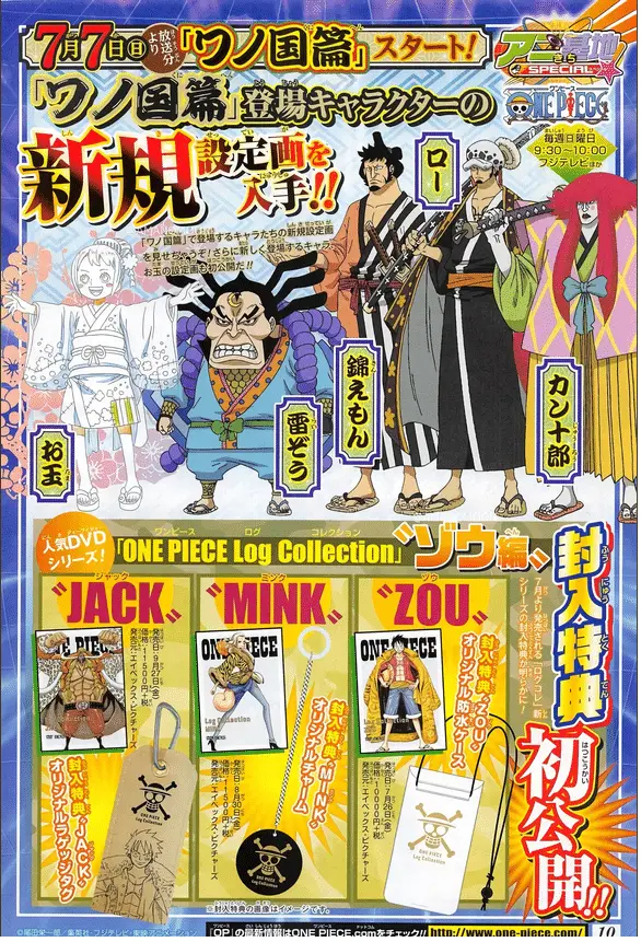 One piece: rivelati altri character designs per la saga di wano