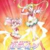 Annunciato sailor moon: eternal!