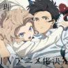In/spectre, given e symphogear: nuovi trailer disponibili
