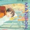 Dosei mansion vol. 2 - la recensione del manga aiken bao