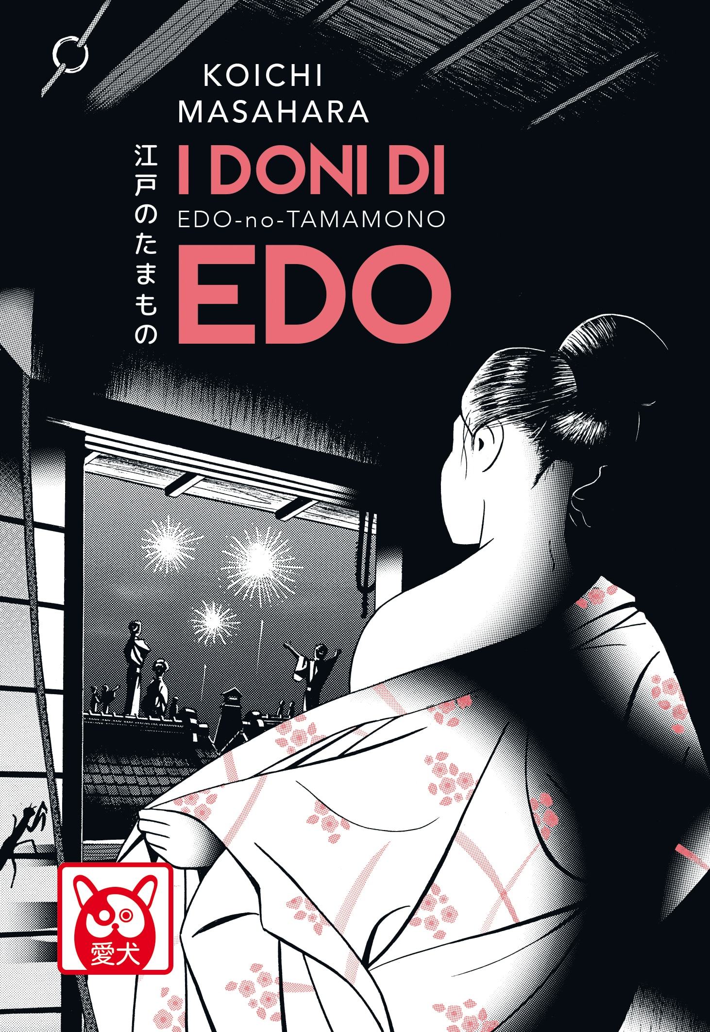 I doni di edo – la nostra recensione