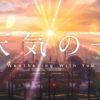 Il nuovo film di makoto shinkai supera al primo giorno di apertura your name al box office