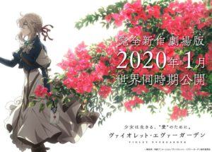 Violet evergarden gaiden: confermata la data d'uscita