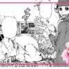 Akumanga: franken fran di katsuhisa kigitsu