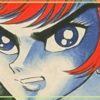 Shutendoji - la recensione