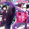 "itai no wa iya nanode bougyo-ryoku ni kyokufuri shitai to omoimasu" diventa un anime