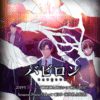 Uscito il primo trailer per l'anime babylon