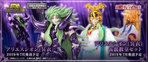 I prossimi myth cloth ex e classici che ci aspettano