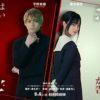 Kaguya-sama: love is war, un nuovo poster per il live-action