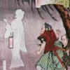 Immagine Yokai Okuri Chouchin