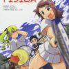 I manga delle scienze
