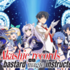 Akashic records of bastard magical instructor - la recensione anime