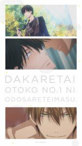 DAKAICHI  Filme do BL tem data de estreia confirmada - Suco de Mangá