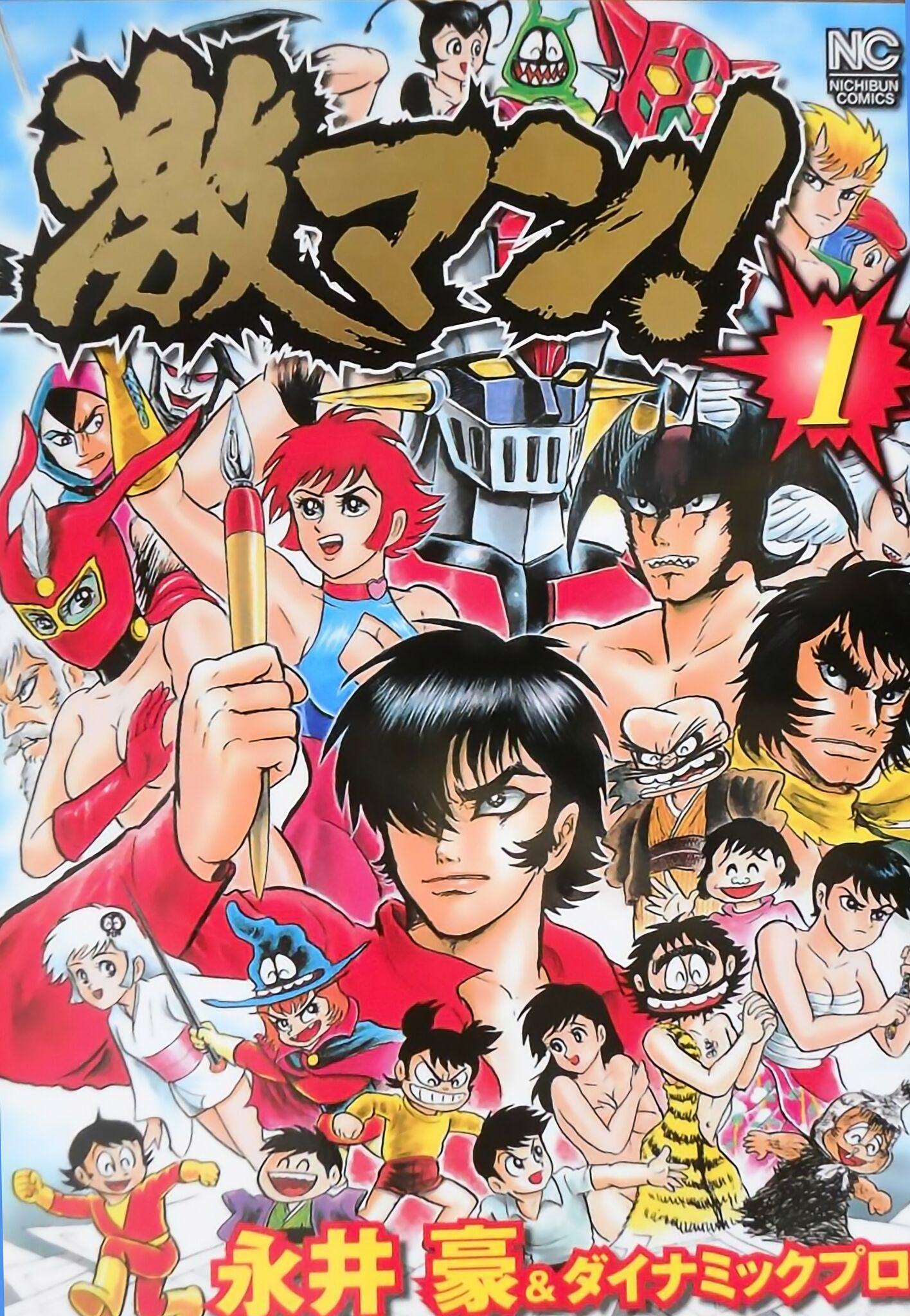 J-pop, bd edizioni ed edizioni dentiblù: annunci del lucca comics & games 2019