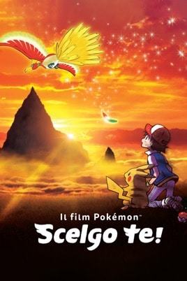 Il nuovo trailer dell'ultima stagione dei pokémon è disponibile