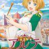 Arte - la recensione anime Arte - la recensione anime