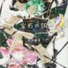 Land of the lustrous, nuovissimo premio per l'opera