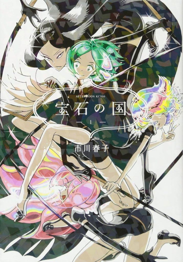Land of the Lustrous, manga terminato