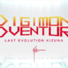 digimon last evolution kizuna nuovo film saga