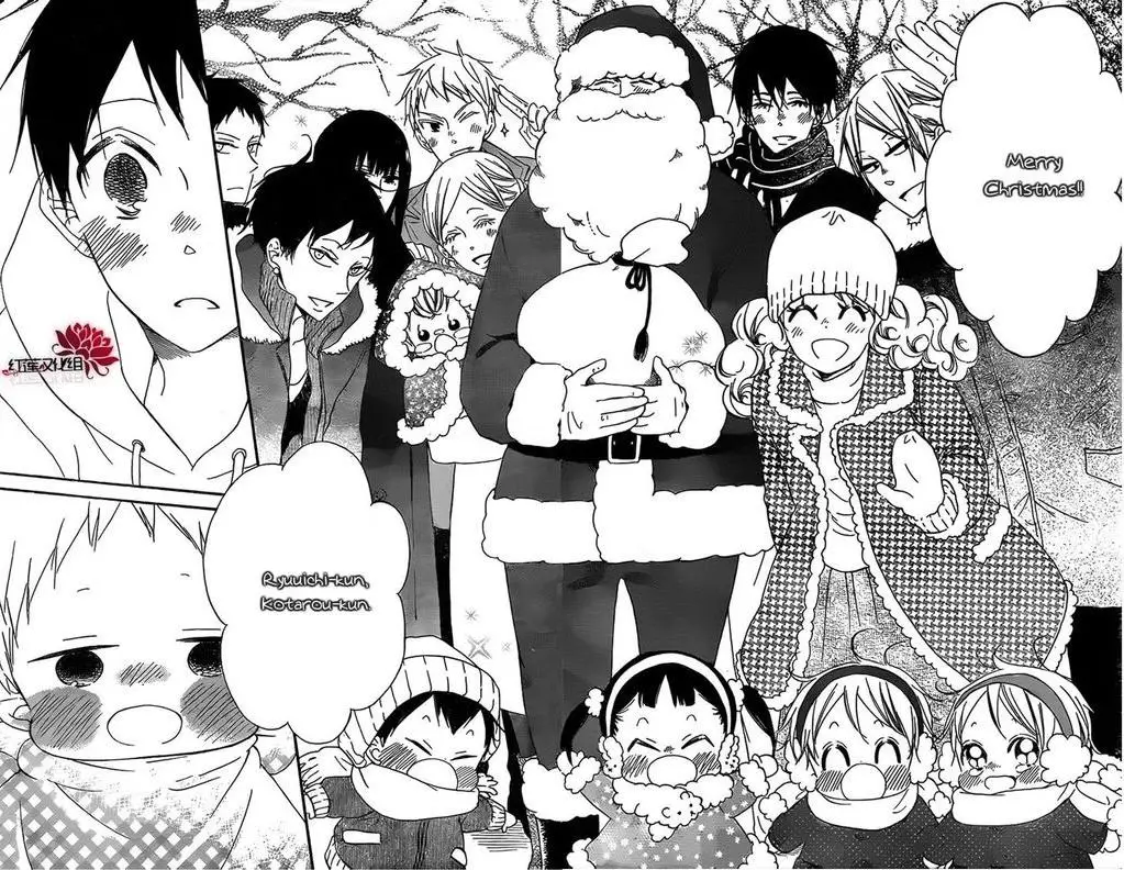 Aspettando il natale: gakuen babysitter