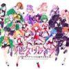 Klab e kadokawa annunciano l'anime lapis re:lights