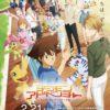 Notizie su digimon adventure: last evolution kizuna