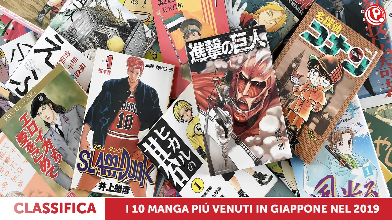 classifica 0 dei manga più venduti in Giappone nel 2019