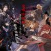 Gekijō-ban kuroshitsuji: book of the atlantic – la recensione del movie